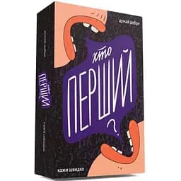Настольная игра Gamesly Кто первый? 290049 150 карточек