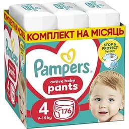 Упаковка підгузків-трусиків Pampers Active Baby Pants Розмір 4 (9-15 кг) 352 шт. (176 шт. x 2 шт.) - мініатюра 2