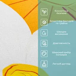 Вологопоглинаючий килимок 50x80CMx3MM (D) SW-00002546 - мініатюра 4