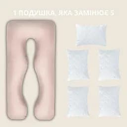Подушка для вагітних та годування 2 в 1 зі знімною наволочкою Big U XL Mothercare Бежевий / Шоколад - мініатюра 4
