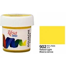 Краска гуашевая Желтая светлая (902) 20 мл Rosa Studio