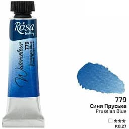 Фарба акварельна Синя Пруська (779) туба 10 мл Rosa Gallery