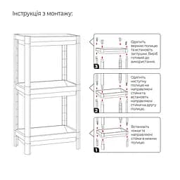 Етажерка трьохрівнева MVM, сіра (FH-22/3 GRAY) - мініатюра 9