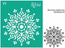 Трафарет многоразовый самоклеящийся №77 9×10см Текстуры Rosa Talent