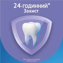 Зубна паста Oral-B Pro-Expert Дбайливе відбілювання 75 мл - мініатюра 9