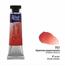 Фарба акварельна Краплак коричневий (757) туба 10 мл Rosa Gallery