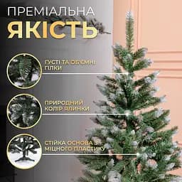 Штучна ялинка Королева 1,3 м із засніженими кінчиками LUGI CT-QUN15 - мініатюра 18