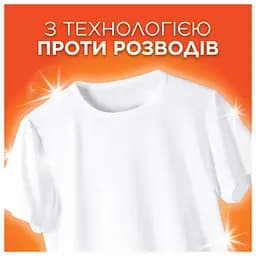 Пральний порошок Tide Аква-Пудра Альпійська свіжість 2.1 кг - мініатюра 6
