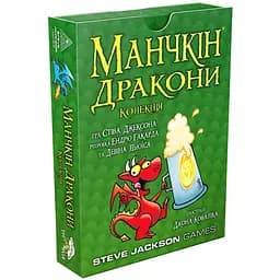 Настольная игра Третья Планета Манчкин Драконы 010084 дополнение на 34 карточки