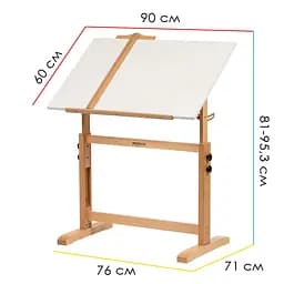 Стіл художній креслярський Meeden 6063, 90x60x84 см, дерев'яний, регульована висота