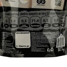 Рис Trapeza Басматі з овочами, 250 г (786783) - мініатюра 3