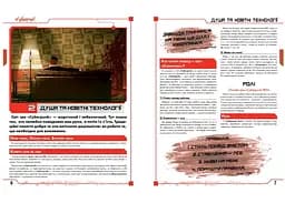 Geekach Games Cyberpunk RED. Стартовий набір (Jumpstart Kit) (укр.) (GKRP0013) - мініатюра 7