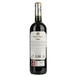 Вино Marques de Riscal Reserva, червоне, сухе, 14%, 0,75 л (9251) - мініатюра 2