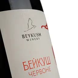 Вино Beykush Winery Бейкуш, червоне, сухе, 13,5%, 0,75 л (865831) - мініатюра 3