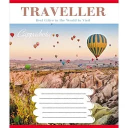 Тетрадь общая "Туристические места" Leader 096-630015K-5 в клеточку, 96 листов