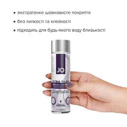 Лубрикант на силіконовій основі System JO Xtra Silky Silicone, 120 мл - мініатюра 2