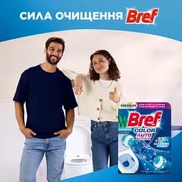 Туалетний блок для унітазу Bref Color Auto Active Евкаліпт Квадропак 200 г (4 шт. х 50 г) (879849) - мініатюра 7