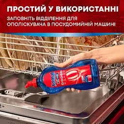 Somat Total Care Set 4-в-1: ополіскувач для посудомийних машин Rinser Extra-dry effect 750 мл + сіль для посудомийних машин Потрійна дія 1.5 кг + порошок для миття посуду в посудомийній машині Classic Pulver 2 кг + капсули для посудомийної машини Excellence 3-в-1, 70 шт. - мініатюра 7