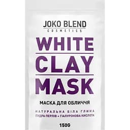 Біла глиняна маска для обличчя Joko Blend White Сlay Mask, 150 г