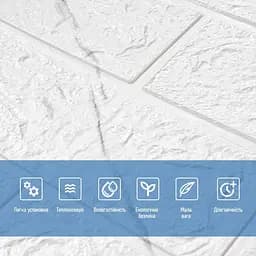 Панель стінова 3D 700х770х3мм Мармуровий квадрат SW-00002262 - мініатюра 4