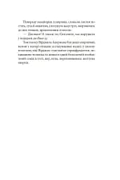 А тепер зачекайте до минулого року - мініатюра 21