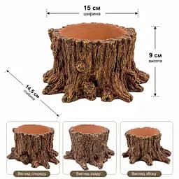 Декорація Hobby Wildwood Stump 15x14,5x9 см - декоративний пень, поїлка, горщик для тераріуму (40849) - мініатюра 2
