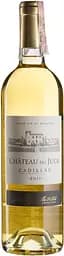Вино Chateau du Juge Chateau du Juge Grand Vin, белое, сладкое, 0,75 л