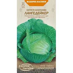 Семена капусты белокочанной Семена Украины Лангедейкер 1 г (585700)