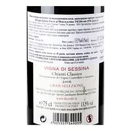 Вино Dievole Vigna di Sessina Chianti Classico, 14%, 0,75 л (785552) - мініатюра 4