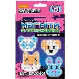 Набір для творчості термомозаїки Апельсин 4 в 1 НТ-27, що світяться в темряві Милі Мордочки
