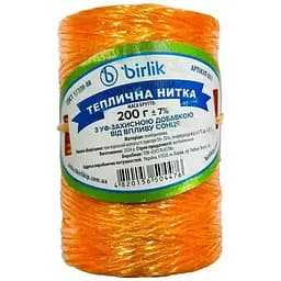 Шпагат тепличная нить полипропиленовая Birlik 200 г x 280 м оранжевая