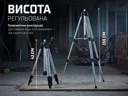 Штатив Alloid Pro для лазерного рівня (TA-150S) - мініатюра 6