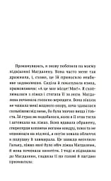 Птахи завжди повертаються - мініатюра 3