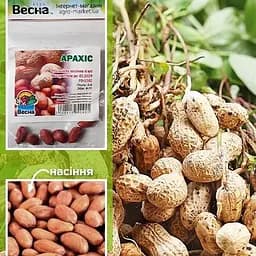 Арахіс (Зипер) ТМ "Весна" 6шт (51639)
