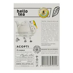 Чай Hello Tea Асорті Фруктово – Ягідний 20 пак. по 2.5 гр - мініатюра 4