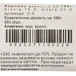 Козинак Healthy Sweets арахісовий медовий 50 г (930580) - мініатюра 3