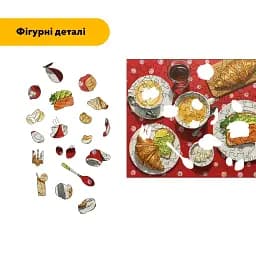 Дерев'яний фігурний пазл Апетитний Сніданок, А3, Картонна коробка 200 елементів - мініатюра 3