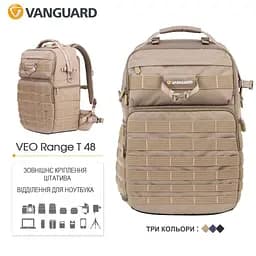 Рюкзак Vanguard VEO Range T 48 Beige (VEO Range T 48 BG) - мініатюра 8