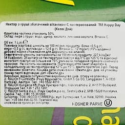 Нектар Happy Day Груша 1 л (507677) - мініатюра 3