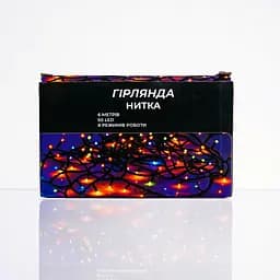 Гірлянда Нитка 50 LED 6 м чорна, жовтий GarlandoPro W50LED6MBY - мініатюра 20