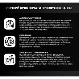 Картина за номерами Strateg & Karpachoff Сім'я сугестивна мандала 40х40 см (2 Mandala (family)) - мініатюра 8