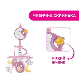 Іграшка на ліжечко Chicco Next2Dreams, рожевий (07627.10) - мініатюра 4