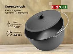 Казан чавунний туристичний 10 л з кришкою та чохлом - мініатюра 4