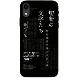 Чохол Demsky Японські написи для Apple iPhone XR (6.1)