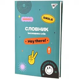 Зошит для запису іноземних слів Yes Groovy gang В5 72 аркуші обкладинка софт-тач+УФ (911579) - мініатюра 2