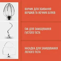 Кухонна машина Tefal Bake Partner QB525B38 [131359] - мініатюра 9