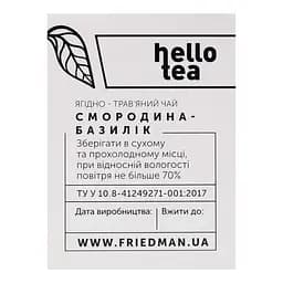 Чай Hello Tea Смородина - Базилік 20 пак 40 г - мініатюра 4