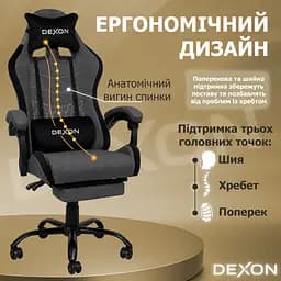 Геймерське крісло DEXON ORION X з підставкою для ніг, з тканини+подушки велюр, металева хрестовина, Темно-Сірий - мініатюра 4