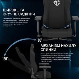 Геймерське крісло Anda Seat Phantom 3 XL Fabric Black [AD18XL-52-B-F-B01] [148758] - мініатюра 13