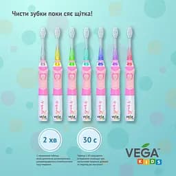 Електрична дитяча зубна щітка Vega Kids VK-400B Light-Up звукова блакитна - мініатюра 7